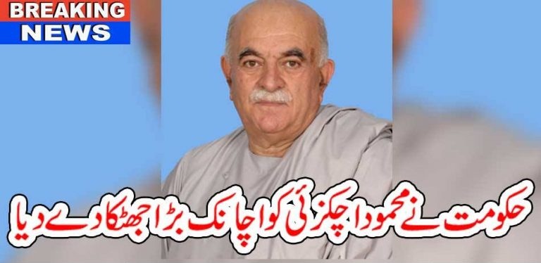 GOVERMENT, SHOCKED, MEHMOOD ACHAKZAI, KHAN
