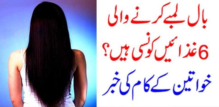 SIX, FOODS, WHICH, HELPS, STRONG, AND, LONG,HAIRS