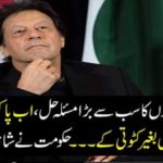 GIANT, PROBLEM, SOLVED, FOR, PAKISTANIES, GOVT. SOLVED