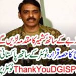DG, ISPR, SHARES, ON, TWITTER, HIS, CREATIVE, SNAPS, MADE, BY, PAKISTANIS, HE, IS, THE, HERO, OF, PAKISTAN