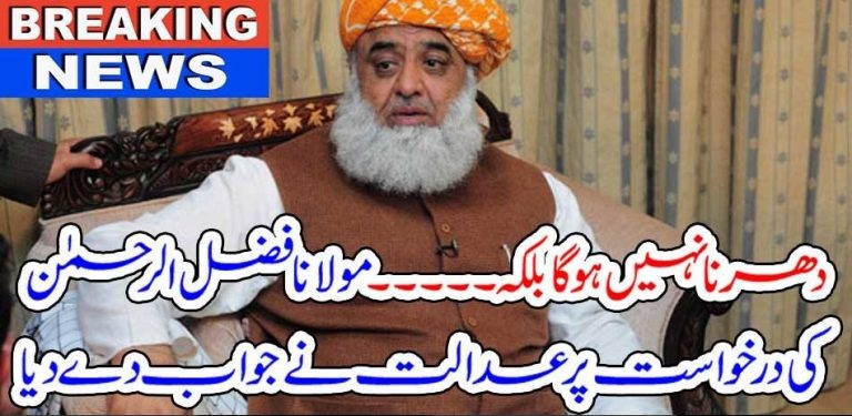 MOLANA FAZAL UR RAHMAN'S, DHARNA, CANCLED, COURT, ANSWERED, HIM