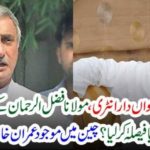 JEHANGIR TAREEN, STRONG, ENTRY, HE, CAME, ON, FRONT, TO, DESTROY, DHARNA, POLICY