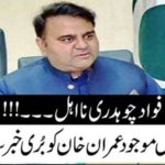 FAWAD CH, DISQUALIFIED, FAMOUS, JOURNAIST, CLAIMED