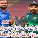 WHAT, WILL, BE, THE, TEST, MATCHES, SCHEDULE, , BETWEEN, SRI LANKA, AND, PAKISTAN, ANNOUNCED