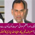 AZAM SWATI, BABR AWAN, AND, JEHANGIR TAREEN, PAKISTANI, MINISTERS, ARE, ABOUT, TO, GOING, JAIL, FOR, SOME, TIME