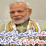 INDIA, NEEL, DOWN, BEFORE, PAKISTANI, DIPLOMACY, CURFEW, ROLL, BACK, BY, NARENDAR MOODI