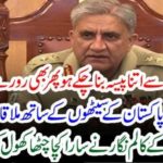 PAKISTANI, BUSINESS, STOLEN, PAKISTAN'S, MONEY, EVEN, THEN, THEY, ARE, ROARING, OF, INJUSTICE, ARMY CHIEF, CONDENMED, TRADERS