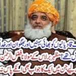 MOLANA FAZALUR RAHMAN, WAS, SILENT, WHEN, NAWAZ SHARIEF, USED, TO, CALL, HINDU, QADIANI, AND, MUSLIMS, THE, SAME
