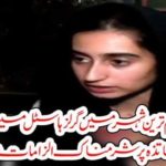 GIRL, KILLED, IN, GIRLS, HOSTEL, SHAMEFUL, ACT