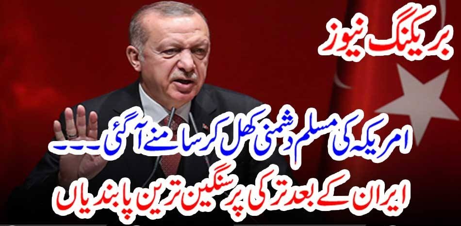 USA, COME, IN, FRONT, IN, MUSLIM, ENEMITY, BAN, ON, TURKEY, IN, MOST, AREAS