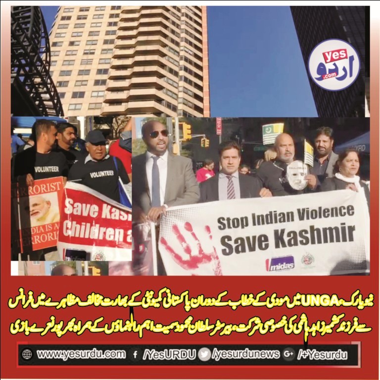 pakistani, community, protest, against, moddi, address, te, the, UN, General, Assembly, zahid hashmi, from, france, participated, from, France