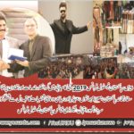 sardar zahoor iqbal, secretary, finance, Pakistan, Festival, France, appreciated, the, effort, of, all, team, in, organizing, Pakistan, Festival, France, 2019