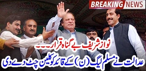 Court gives clean chit to PML-N leader