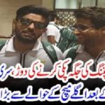 The national team is set to announce the next match after the brilliant batting against Sri Lanka.