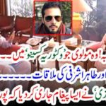 Imran Khan's nephew 'Hassan Niazi' issued a message that the whole country was shocked