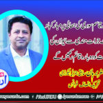 asghar-burhan-ex-gen-secretary-greetings-for-deputy-speaker-qasim-soori-on-reinstating-as-deputy-speaker