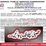 Ministry Of Railways Jobs 2019 For 30+ Assistant Mechanical Engineers And Assistant Executive Engineers