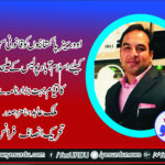 MALIK ABID, NOMINATED, PRESIDENT, PTI, FRANCE, HAILS, GOVERNMENT, DECISION, TO, OPEN, OVERSEAS, COUNTER, AT, POLICE, STATION