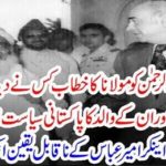 Incredible revelations of the well-known anchor Amir Abbas