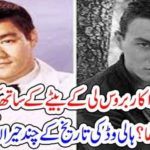 WORST, HAPENING, WITH, SON, OF, BRUCE LEE, IN, CHINA, HOLYWOOD, HISTORY, CHANGED, WITH, THE, MATTER