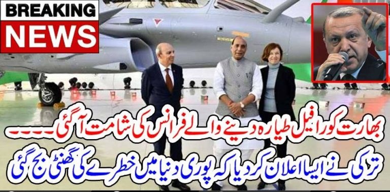 RAFEL, JET, SALER, TO, INDIA, FRANCE, CAUGHT, IN, TROUBLE, 