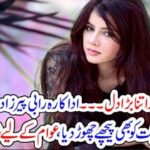 A, YOUNG, GIRL, HAS, LION, HEART, ACTRESS, RABI PIRZADA, LEFT, EVERYTHING, BEHIND, HER