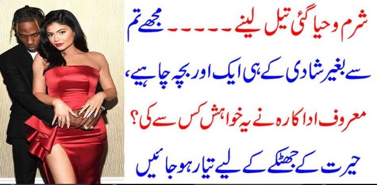 I, WANT, ANOTHER, CHILD, WITHOUT, MARRIAGE, FAMOUS, HOLLYWOOD, ACTRESS, SHARED, HER, WISH, TO, AN, ACTOR