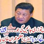 CHINESE, PRESIDENT, ANNOUNCED, THAT, BONES, WILL, BROKE, ABOUT, THE, CORRUPT, LEADERS