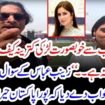 Shoaib Akhtar answered Zainab Abbas' question that the whole of Pakistan was shocked