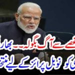 Indian Prime Minister Narendra Modi has been selected for the Nobel Prize