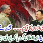 China surrendered to Western powers, declaring that the whole world was shocked