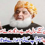 How many years after Maulana Fazlur Rehman became unemployed and who is spending his money nowadays? The name will prove all your guesses wrong