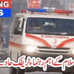 Jamiat Ulema leader killed in traffic accident