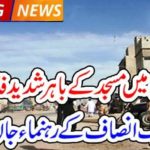 Karachi Tehreek-e-Insaf leader killed in firing outside mosque