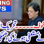 Senior PTI minister threatens to resign