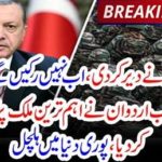 "America delayed, will not stop now ... Turkish President Tayyip Erdoانan announces attacks on the most important country, stir around the world