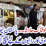 Terrible accident in Balochistan Large numbers of Pakistan Navy and Levies arrive for relief operations
