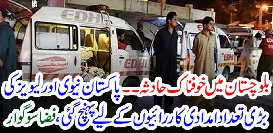 Terrible accident in Balochistan Large numbers of Pakistan Navy and Levies arrive for relief operations