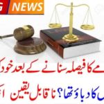 Breaking News: The judge shot himself after the verdict was pronounced, whose pressure was on the judge? Incredible discovery