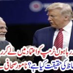 What is the truth of Modi's words? The eminent journalist opened the pool