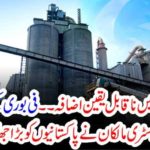 The incredible increase in the price of cement - how much was sacked?