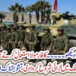 US launches fights in two major Islamic countries, using alarm formula