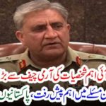 Meeting with Army Chiefs of key personalities from US, major progress in Kashmir and Afghan issue, surplus for Pakistanis