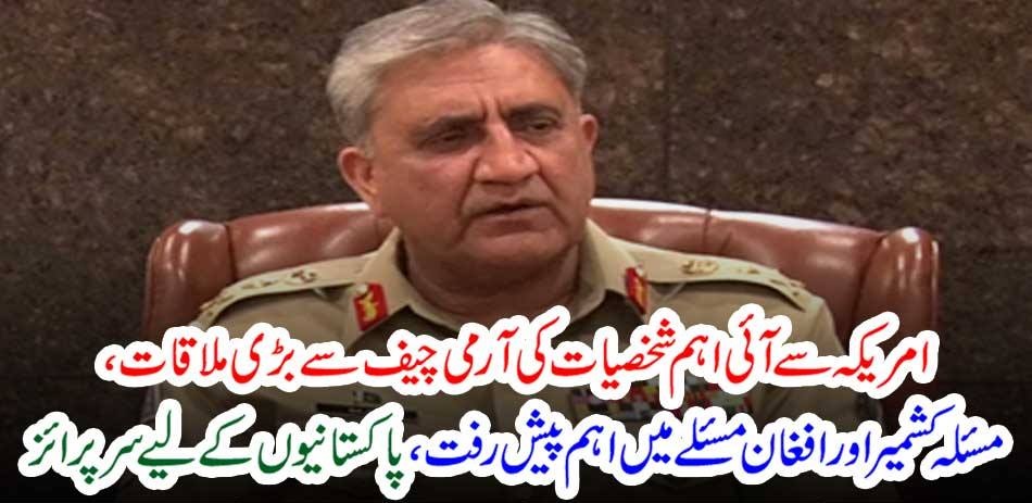 Meeting with Army Chiefs of key personalities from US, major progress in Kashmir and Afghan issue, surplus for Pakistanis