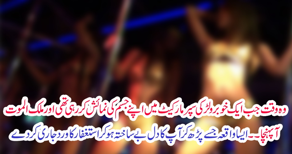 An event that reads your heart and reads to your heart to read