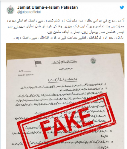 fawad ch. caughtl, in, new, scandal