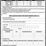 MINISTRY, OF, COMMERCE, AND, TEXTILE, REQUIRED, NAIB QASID, FARASH, CHOWKIDAR, FOR, ISLAMABAD