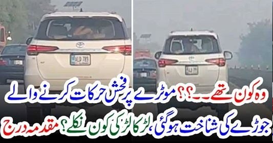 Sexula, act, in, the, car, on, motorway, case, registered, against, danish, named, owner, of, the, vehicle