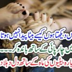 Tribal, Leader, raped, other's, wife, and, said, i, want, to, see, how, a, son, can not, be, born