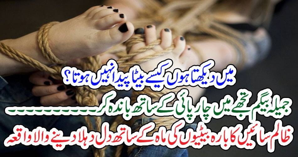 Tribal, Leader, raped, other's, wife, and, said, i, want, to, see, how, a, son, can not, be, born